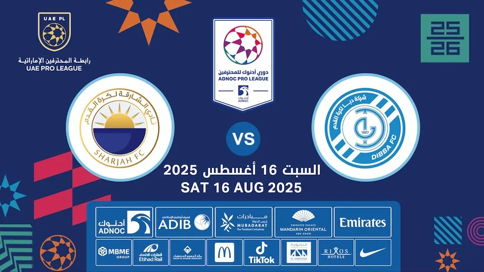 دبا vs الشارقة - Image 1