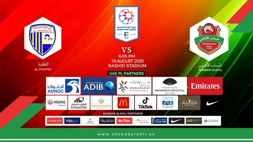 شباب الأهلي vs الظفرة - Image 1