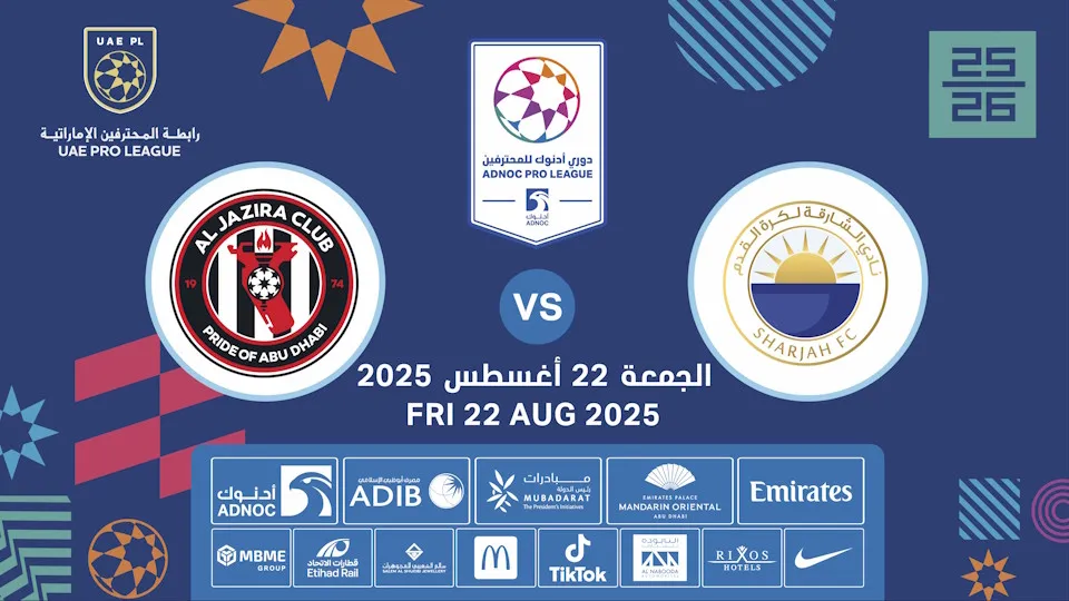 Sharjah FC vs Al Jazira FC - Image 1