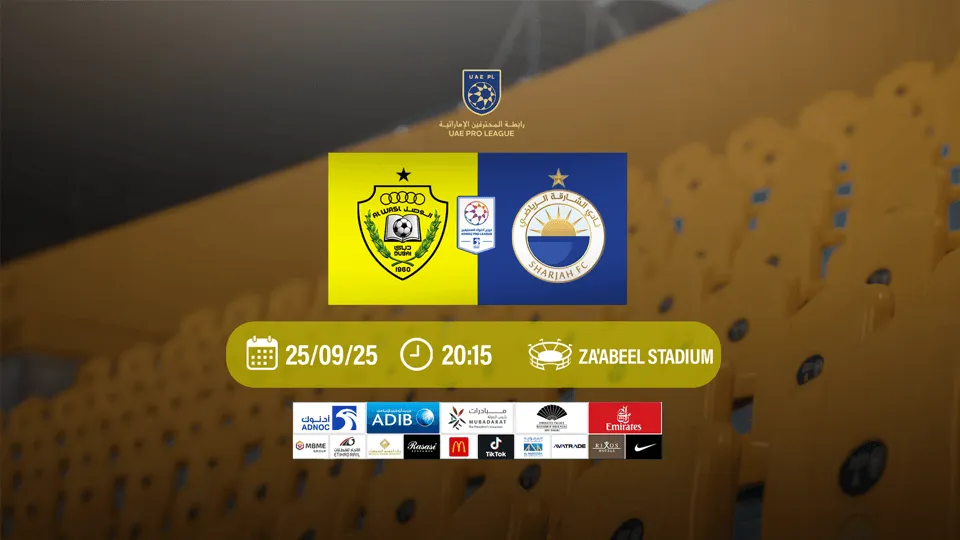 الوصل vs الشارقة - Image 1