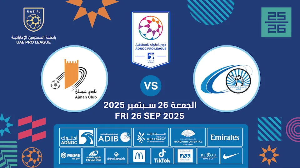 بني ياس vs عجمان - Image 1