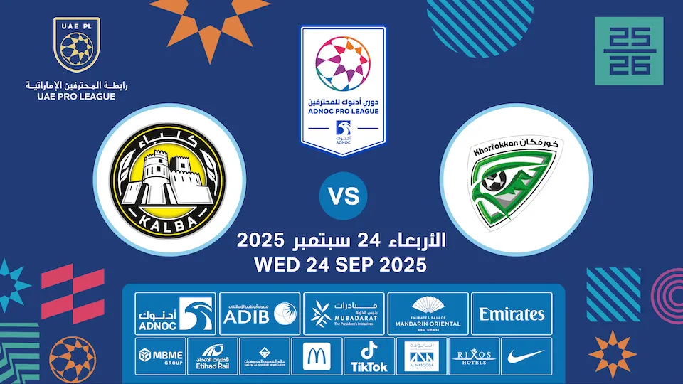 خورفكان vs كلباء - Image 1