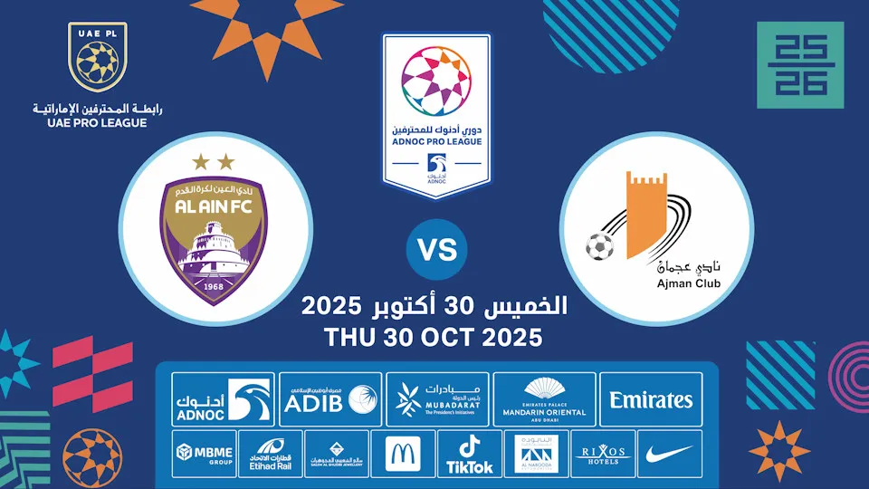 Ajman FC vs Al Ain FC - Image 1