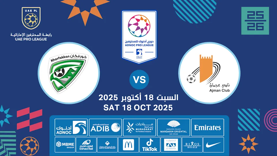 Ajman FC vs Khorfakkan FC - Image 1