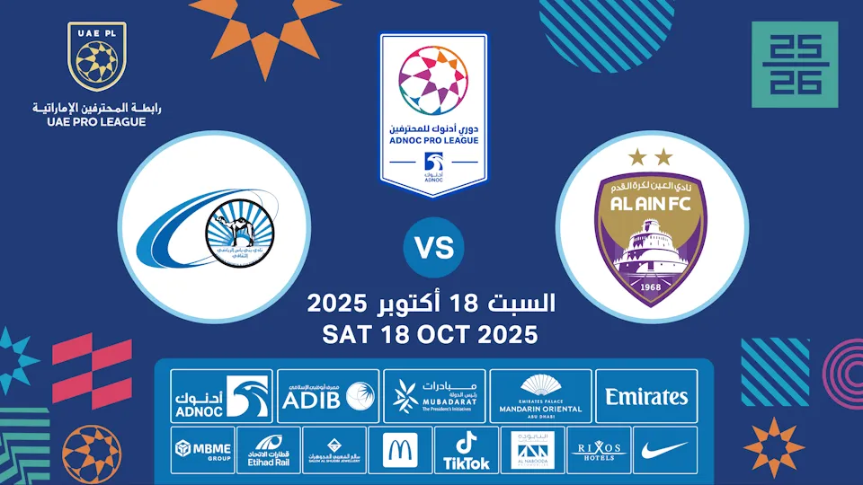Al Ain FC vs Baniyas FC - Image 1