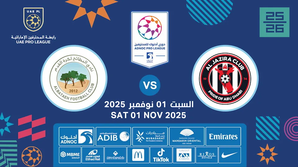 Al Jazira FC vs Al Bataeh FC - Image 1