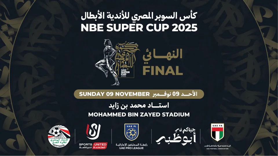 NBE Super Cup 2025 – Final - Image 1