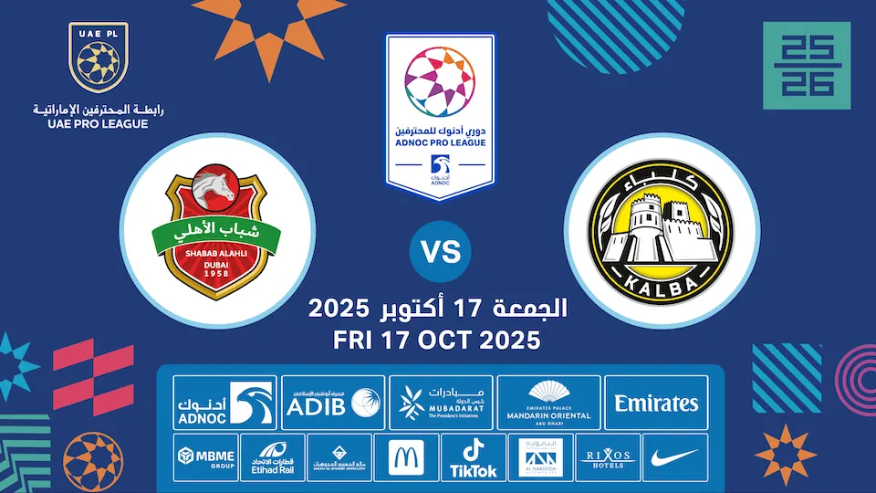 Kalba FC vs Shabab Al Ahli FC - Image 1
