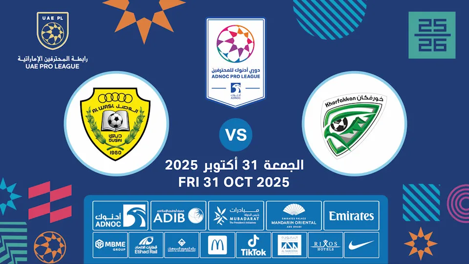 Khorfakkan FC vs Al Wasl FC - Image 1