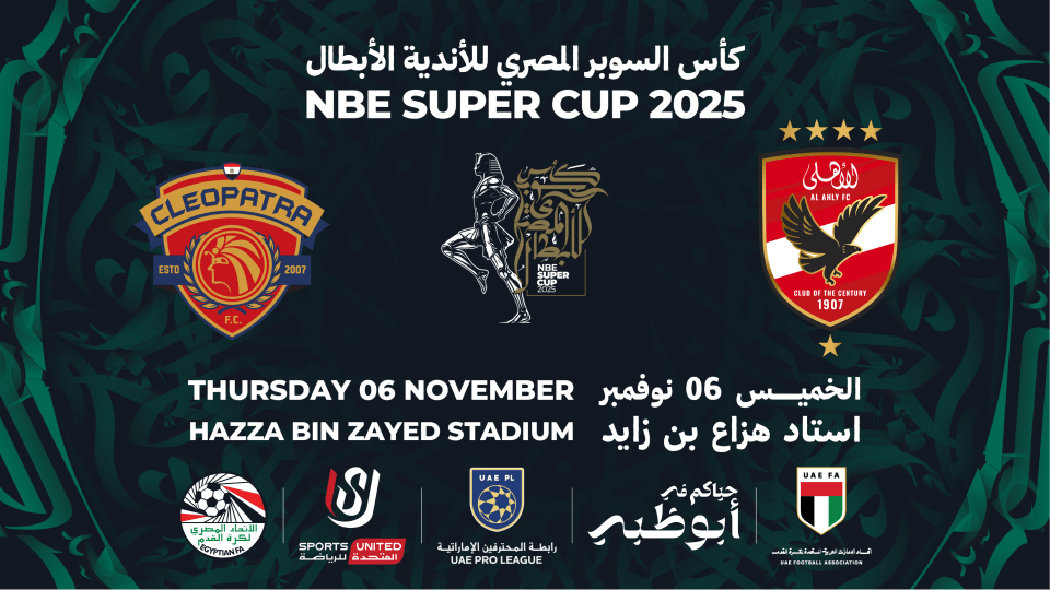 NBE Super Cup 2025 – Al Ahly SC vs Ceramica Cleopatra FC - Image 1