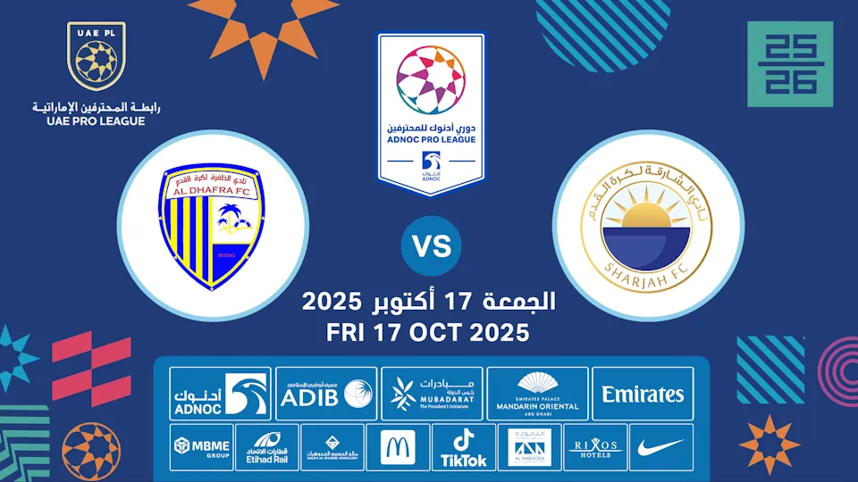Sharjah FC vs Al Dhafra FC - Image 1