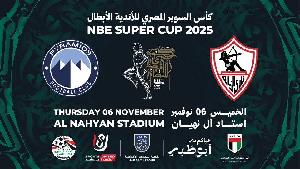 NBE Super Cup 2025 – Zamalek SC vs Pyramids FC - Image 1