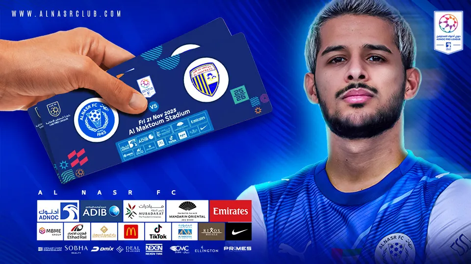 النصر vs الظفرة - Image 1