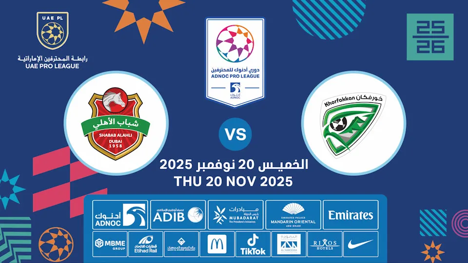 خورفكان vs شباب الأهلي - Image 1