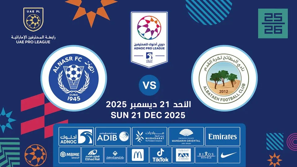 Al Bataeh FC vs Al Nasr FC - Image 1
