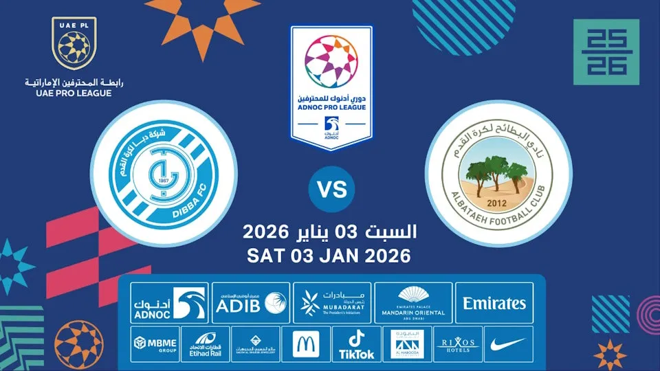 Al Bataeh FC vs Dibba FC - Image 1