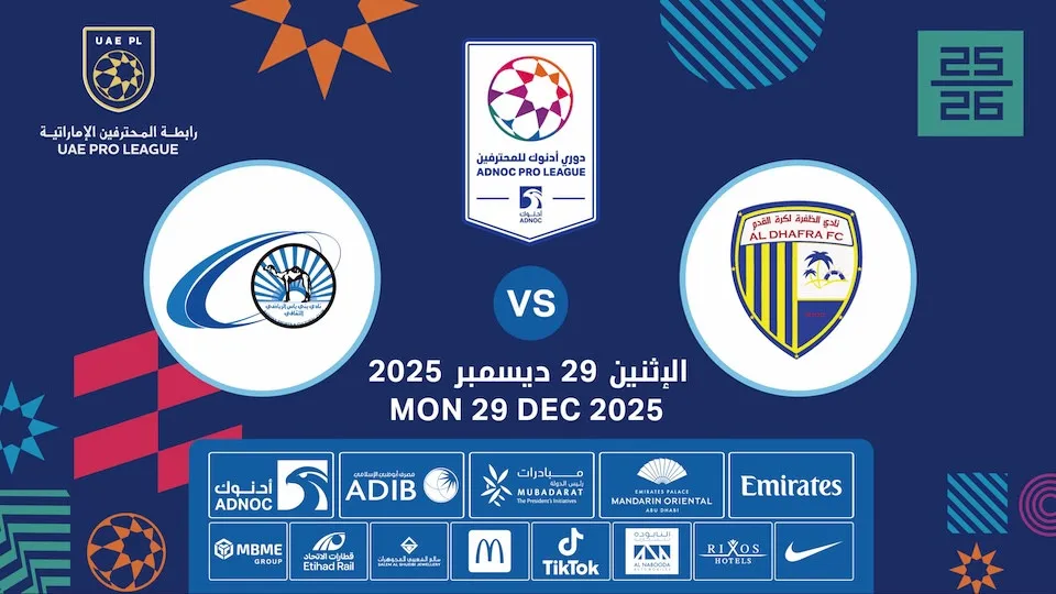 Al Dhafra FC vs Baniyas FC - Image 1