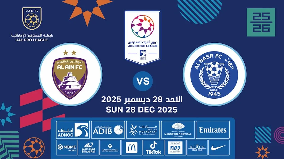 Al Nasr FC vs Al Ain FC - Image 1