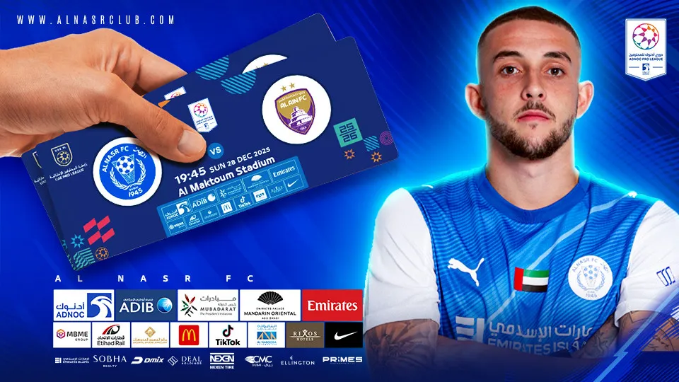 Al Nasr FC vs Al Ain FC - Image 1