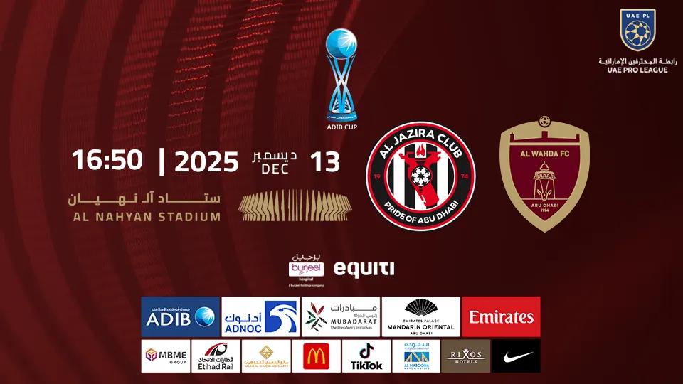 Al Wahda FC vs Al Jazira FC &#8211; ADIB CUP Semi Finals - Image 1