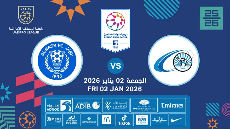 Baniyas FC vs Al Nasr FC - Image 1