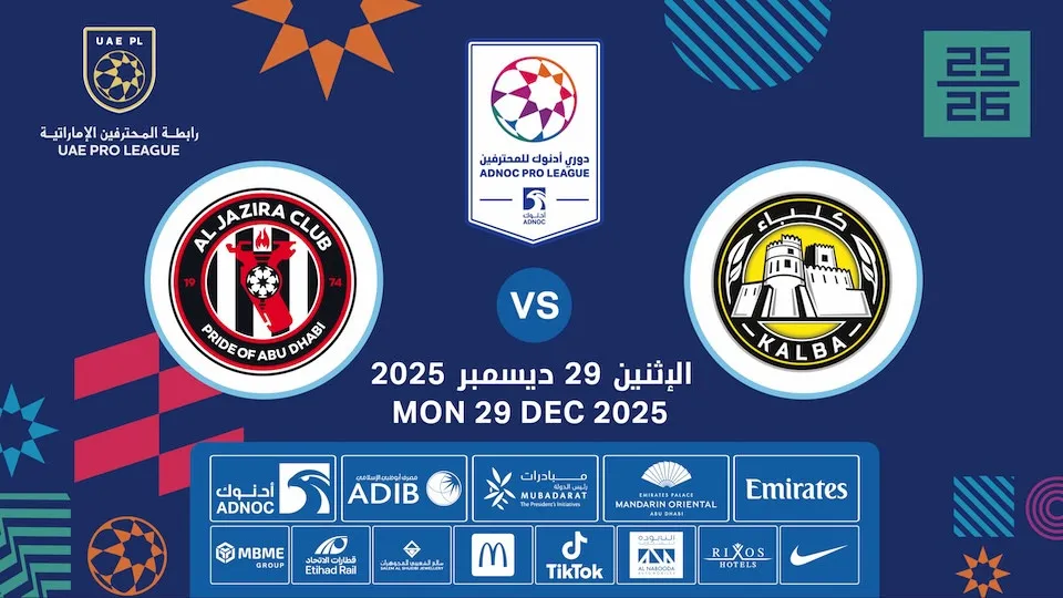 Kalba FC vs Al Jazira FC - Image 1