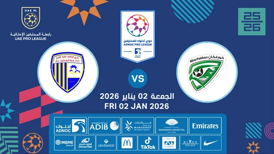 Khorfakkan FC vs Al Dhafra FC - Image 1