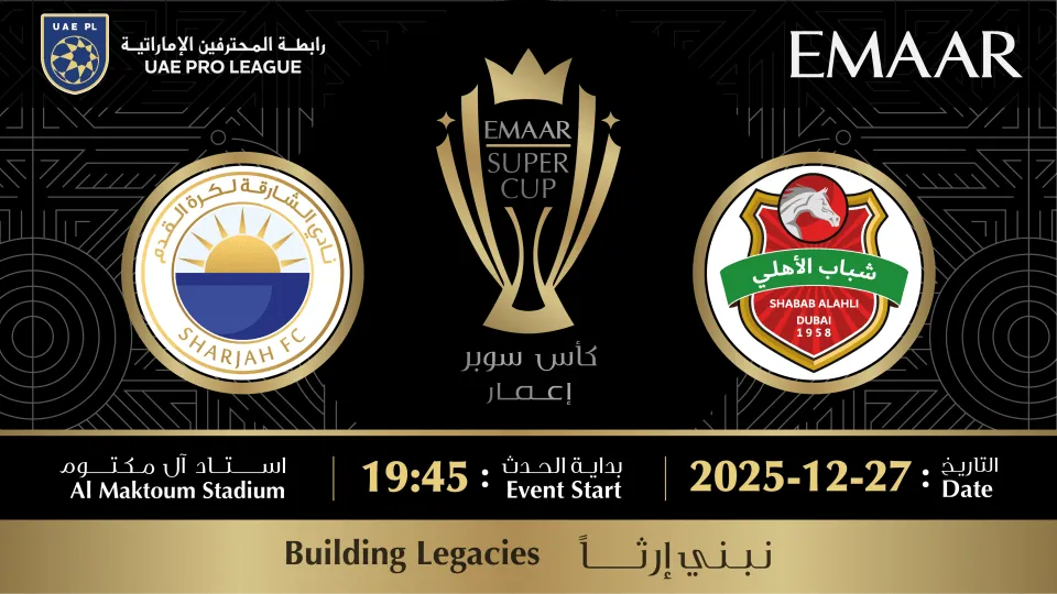 Emaar Super Cup – Shabab Al Ahli FC vs Sharjah FC - Image 1