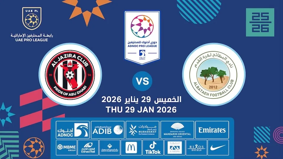 Al Bataeh FC vs Al Jazira FC - Image 1