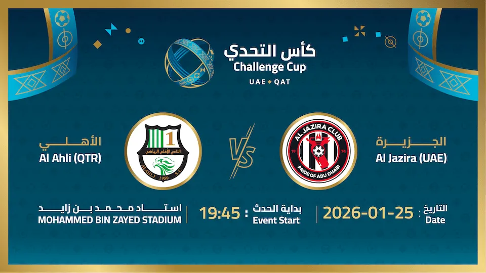 Al Jazira FC (UAE) vs Al Ahli (QAT) – Challenge Cup - Image 1