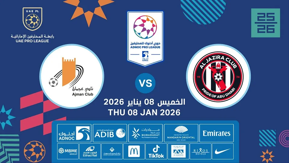Al Jazira FC vs Ajman FC - Image 1