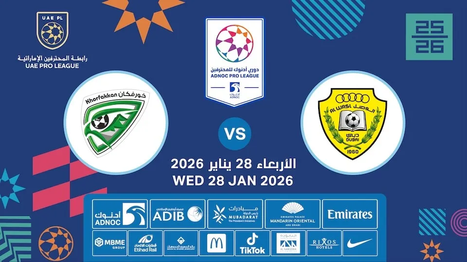 Al Wasl FC vs Khorfakkan FC - Image 1