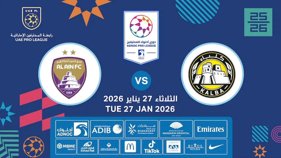 Kalba FC vs Al Ain FC - Image 1