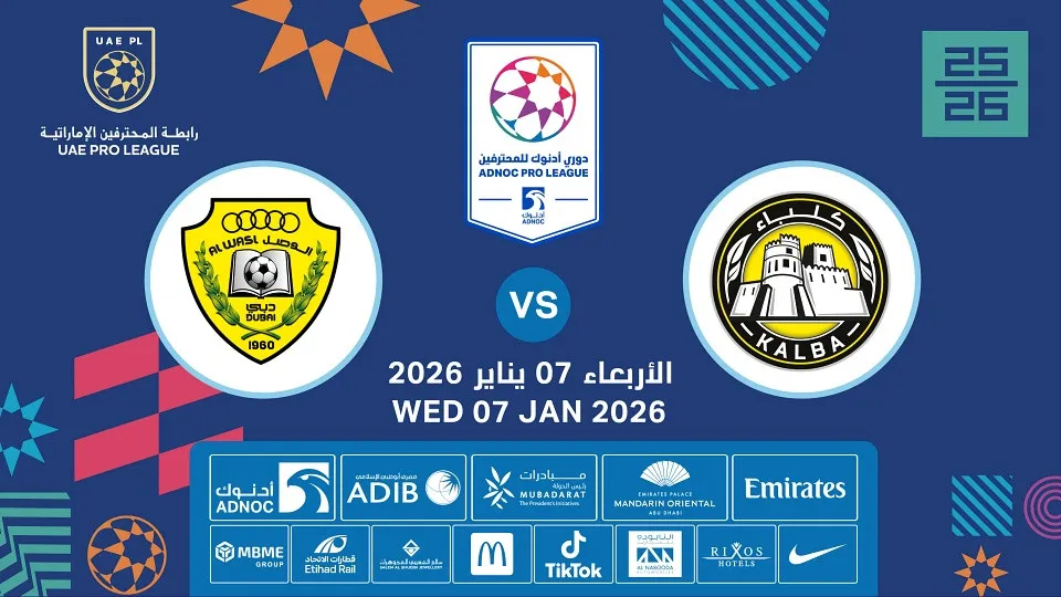 Kalba FC vs Al Wasl FC - Image 1