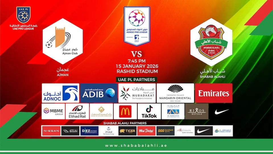 Shabab Al Ahli FC vs Ajman FC - Image 1