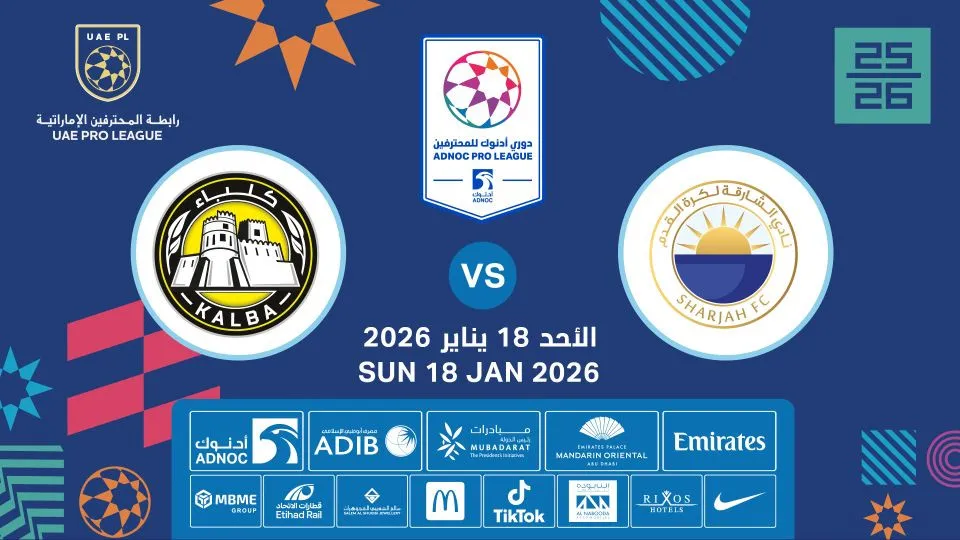 Sharjah FC vs Kalba FC - Image 1