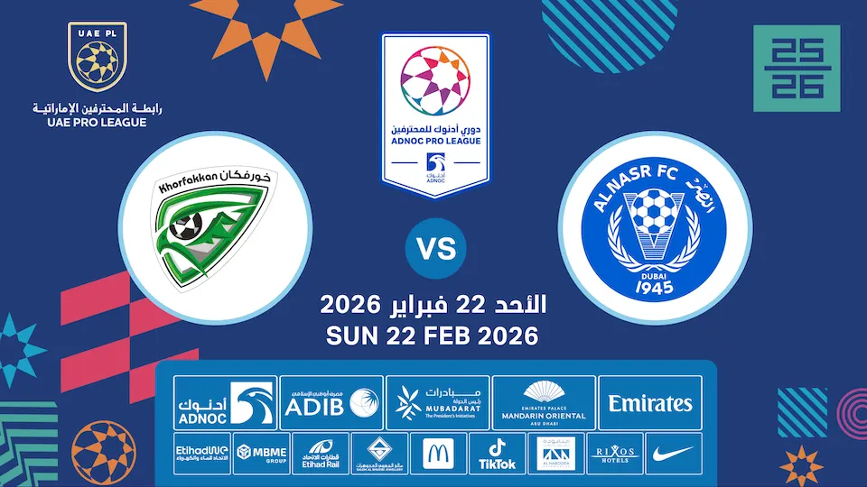 النصر vs خورفكان - Image 1