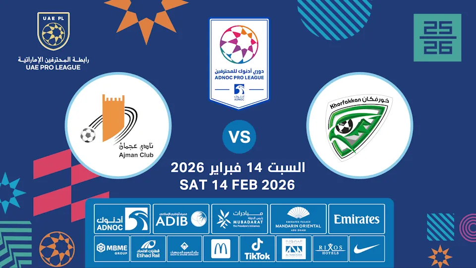 Khorfakkan FC vs Ajman FC - Image 1