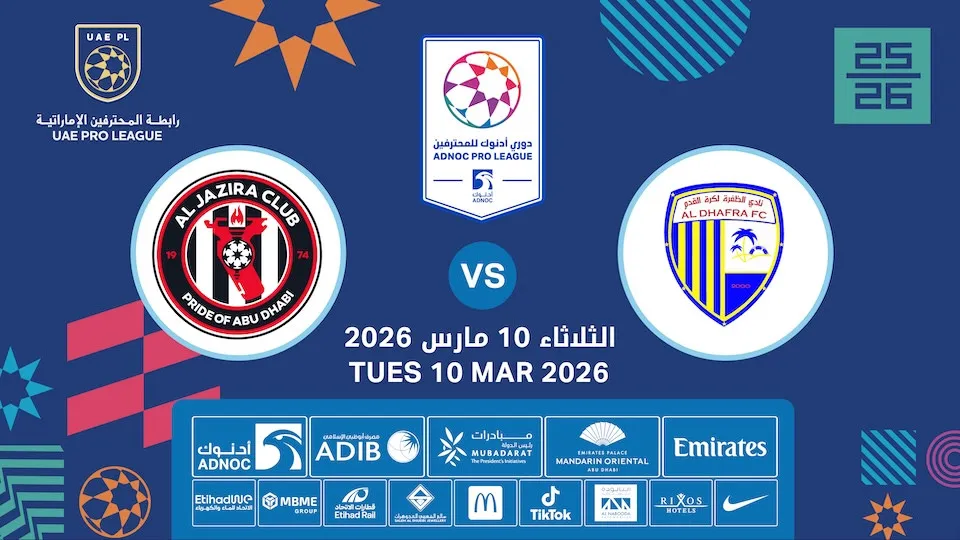 Al Dhafra FC vs Al Jazira FC - Image 1