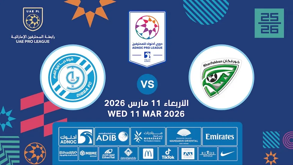 Khorfakkan FC vs Dibba FC - Image 1